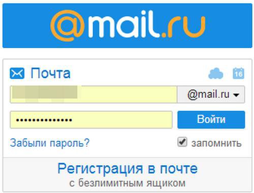 Обзор Почта Mail.ru: Что это такое? Описание, отзывы, аналоги, инструкции |  BizzApps