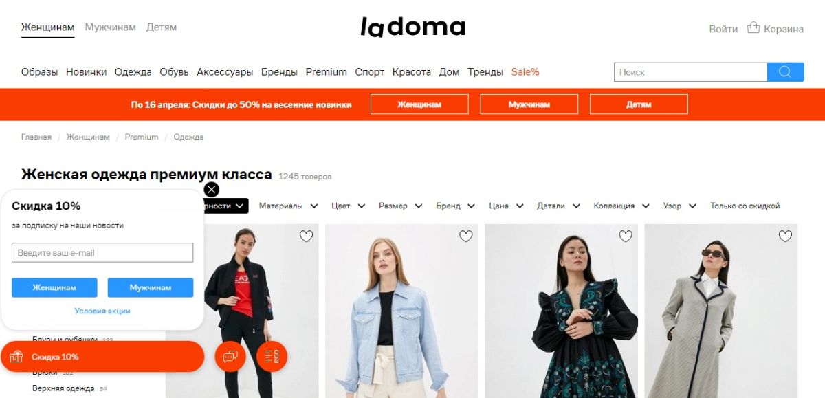 Lamoda Интернет Магазин Каталог Одежды Женской