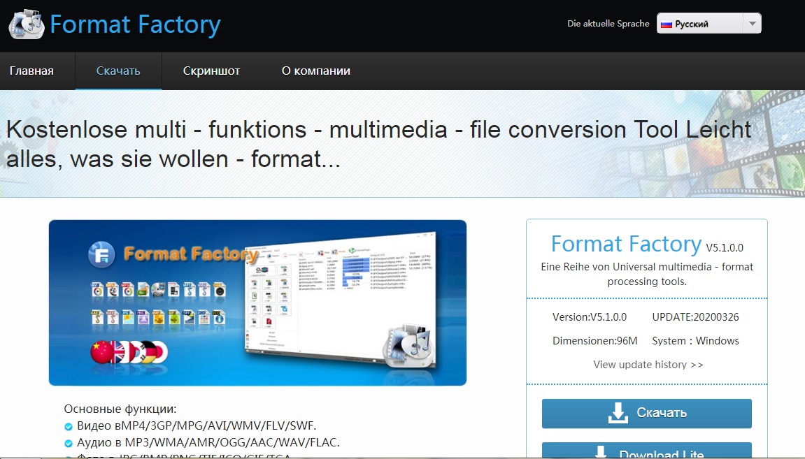 download ff format factory