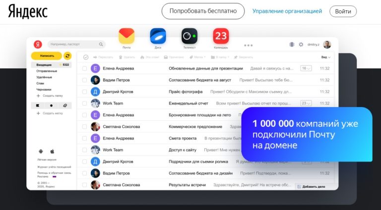 Яндекс гидра сайт тор браузер для пк торрент gydra