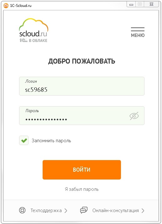 Scloud 1с в облаке. Склауд войти. SCLOUD.ru. SCLOUD.